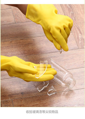 30CM 라텍스 가구 장갑 개인용 로고 가구 청소 작업 중에 편안함과 보호를 제공하기 위해 설계되었습니다.